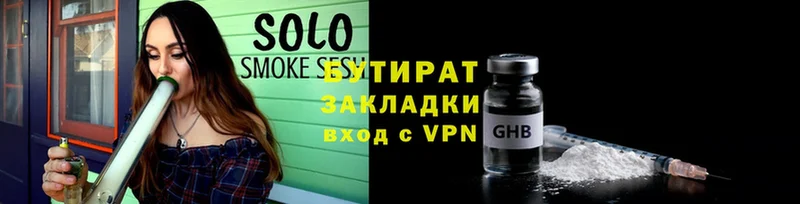 Где можно купить наркотики Александров Псилоцибиновые грибы  Меф мяу мяу  ГАШИШ  АМФЕТАМИН 