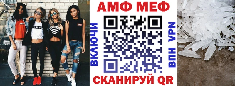 Амфетамин Розовый  Александров 