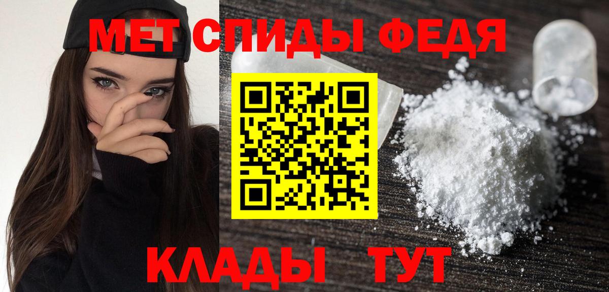 Amphetamine 98% Александров