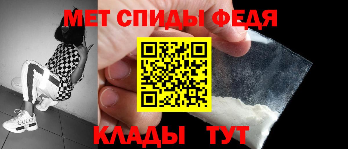 Александров  АМФЕТАМИН  Amphetamine Розовый  Вход с VPN  shop телеграм  АМФ Premium 