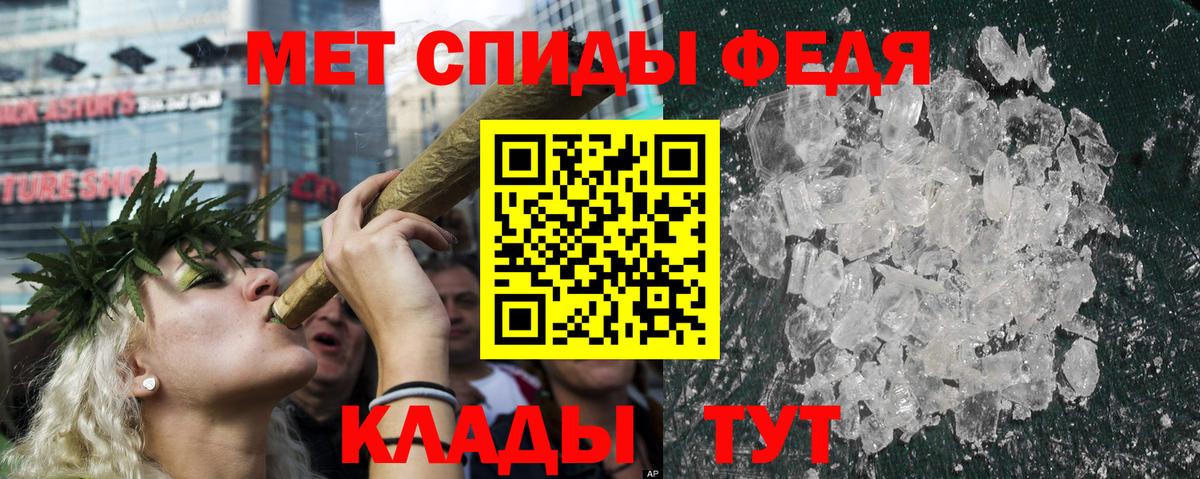 Амфетамин VHQ Александров