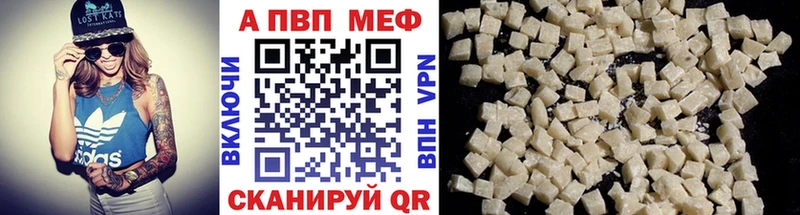 Alfa_PVP Crystall дарнет шоп Александров