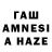 Меф мяу мяу 4 MMC Haysen1996