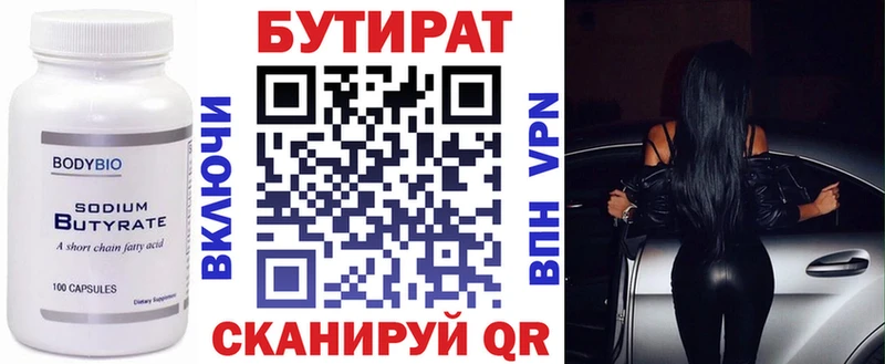 наркотики  Александров  БУТИРАТ буратино 