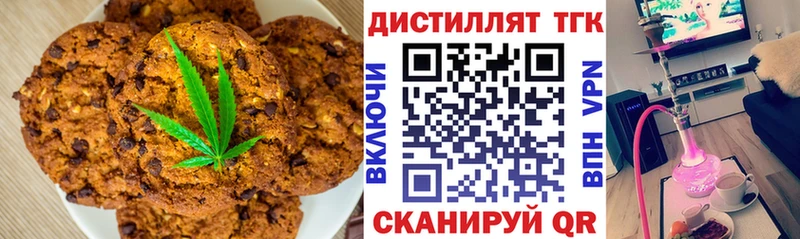 Еда ТГК конопля  сколько стоит  KRAKEN ТОР  Александров 