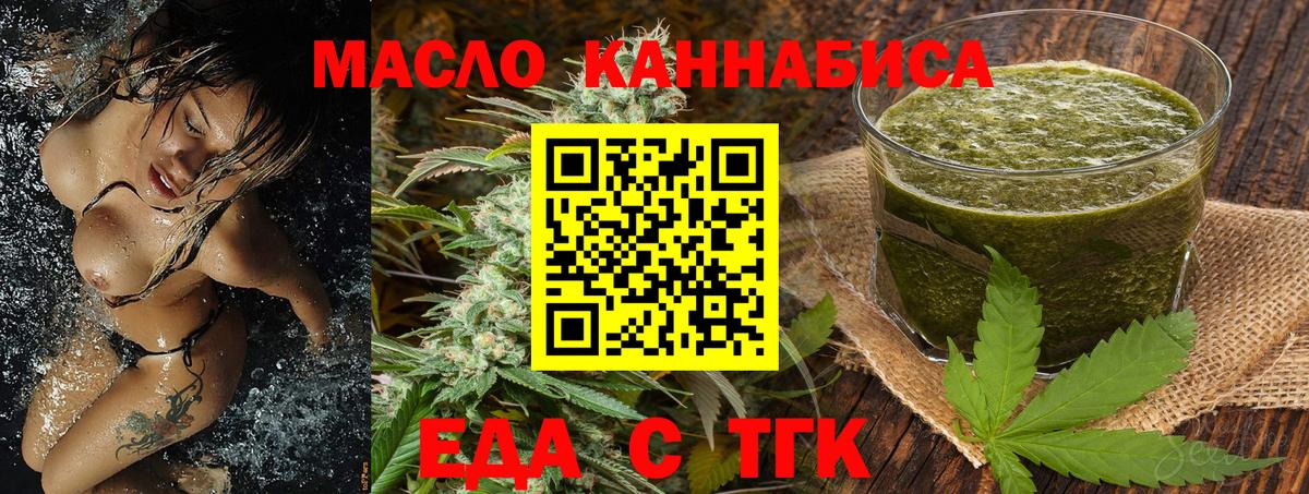 Canna-Cookies конопля  Александров 
