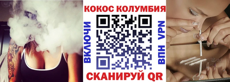 COCAIN Columbia  Александров 