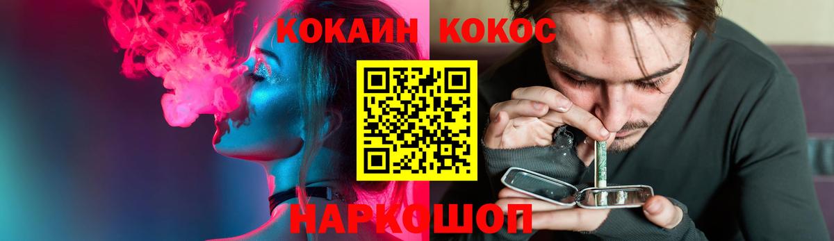 Александров  Кокаин Columbia  Вход с VPN 