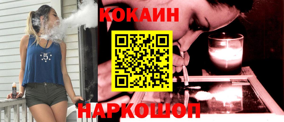 ГАШИШ  МДМА  Марихуана  Александров  Мефедрон кристаллы  Мефедрон   Cocaine 