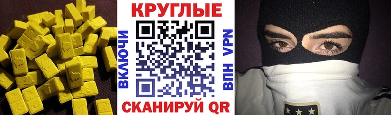 ЭКСТАЗИ XTC  кракен маркетплейс  Александров 