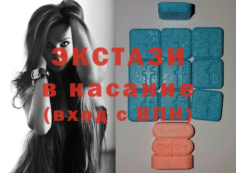 купить закладку  Александров  Ecstasy 99% 