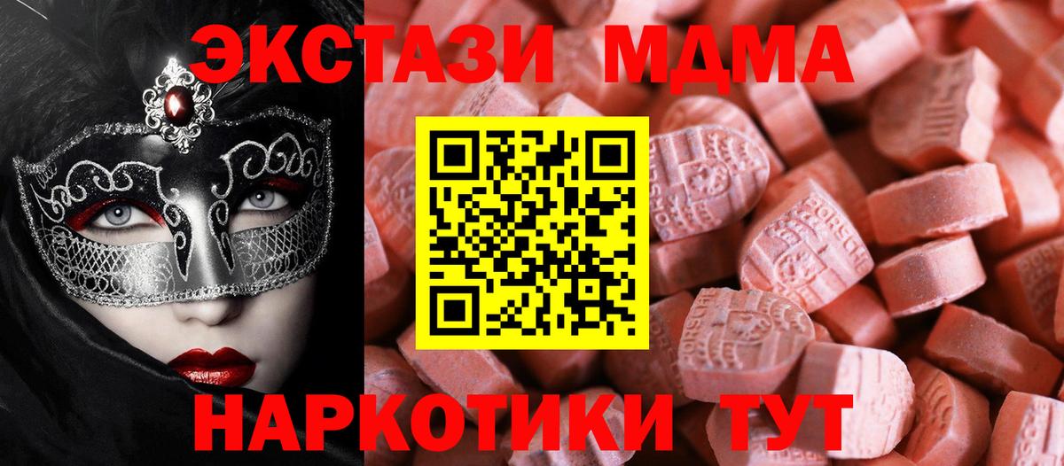 это Telegram  Ecstasy  Александров  Вход с VPN  Ecstasy VHQ  ЭКСТАЗИ Cube 