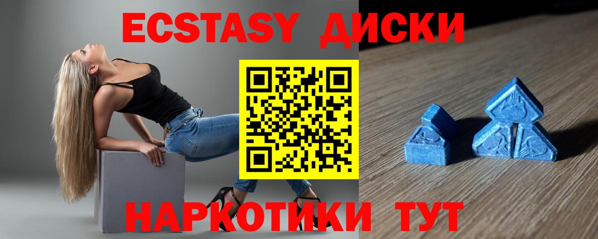 Экстази louis Vuitton Александров