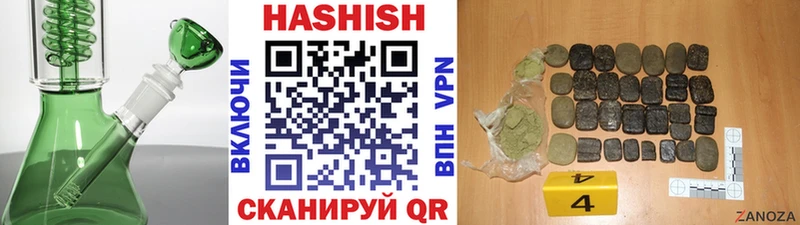 Гашиш убойный  Александров 