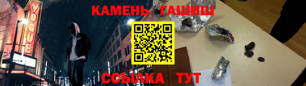 Гашиш Ice-O-Lator Александров