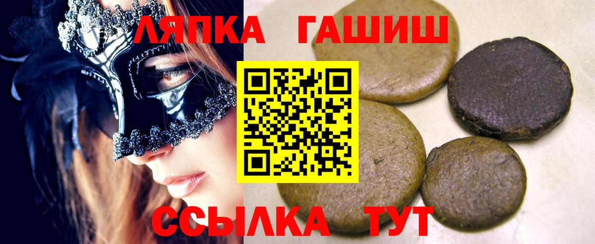 ГАШ гарик  ГАШИШ Ice-O-Lator  Вход с VPN  ГАШ  Александров 