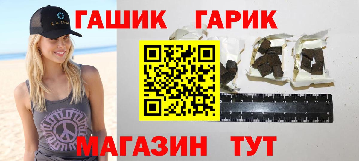 Гашиш AMNESIA HAZE Александров