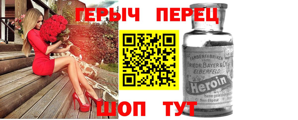 Александров  ГЕРОИН Афган  Вход с VPN 