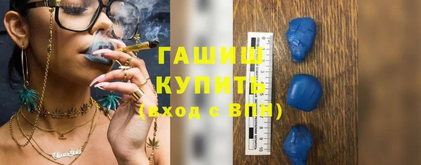 МДМА Дедовск