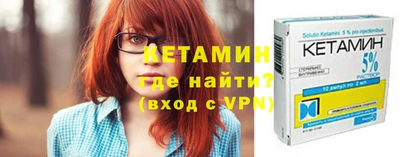 кристаллы Пролетарск