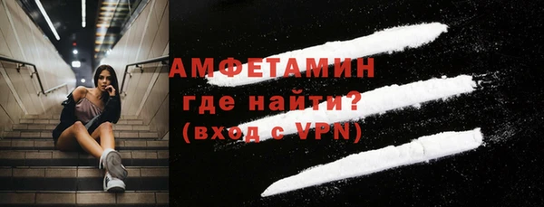 кристаллы Пролетарск