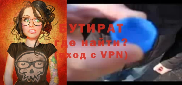 кристаллы Пролетарск
