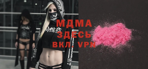 гашишное масло Россошь