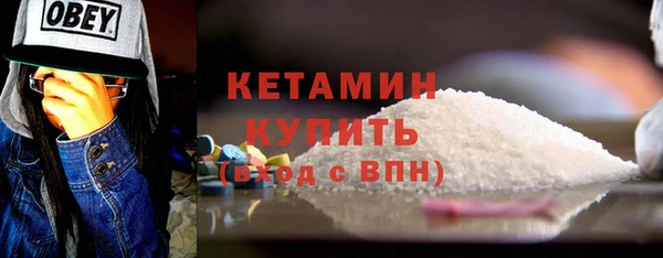 кристаллы Пролетарск