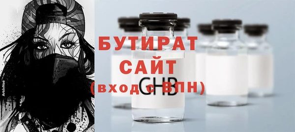 кристаллы Пролетарск