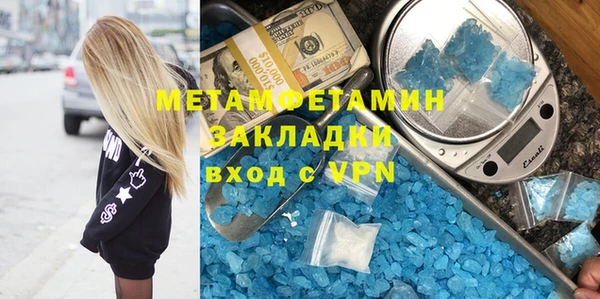 кристаллы Пролетарск