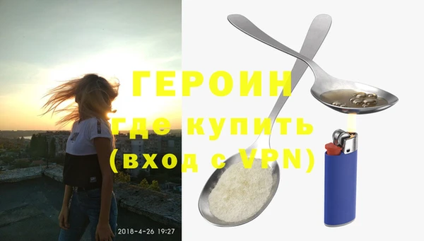 кристаллы Пролетарск