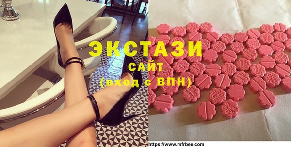 ECSTASY Приозерск