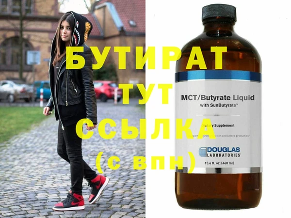 мдма Данков
