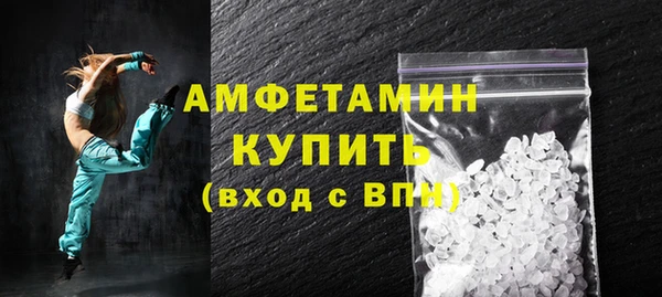 кристаллы Пролетарск