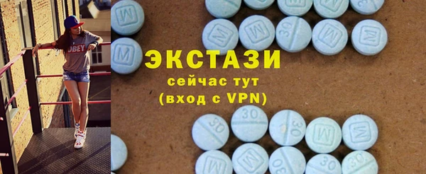 ECSTASY Приозерск