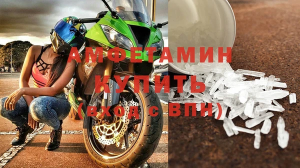 дживик Рославль