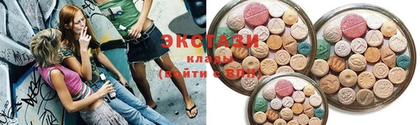 ECSTASY Приозерск