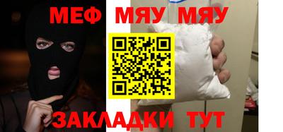 2c-b Азнакаево