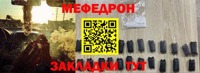 таблы Гагарин