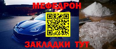 соль курить ск Абакан