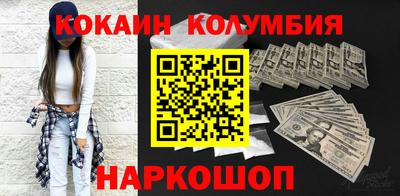 spice Абинск