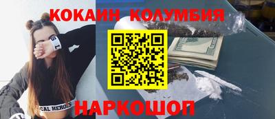 spice Абинск