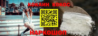наркотики Азнакаево