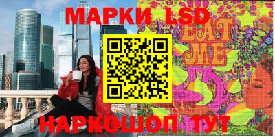 сатива Абинск