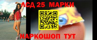 spice Абинск