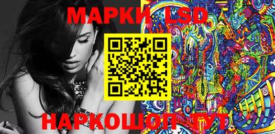 MESCALINE Азнакаево