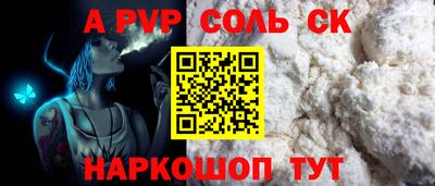 MESCALINE Азнакаево