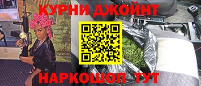 каннабис Гай