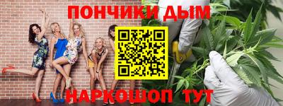 сатива Абинск