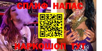 соль курить ск Абакан